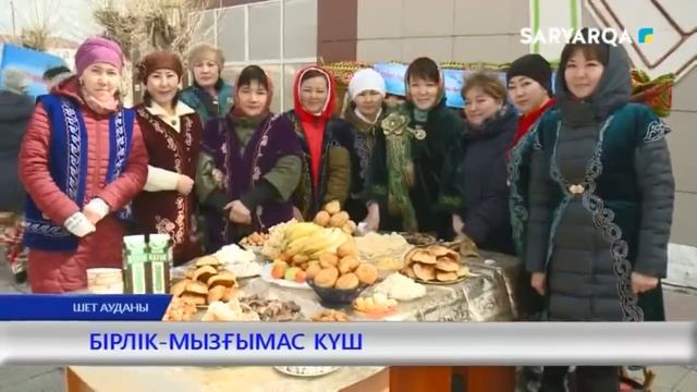ШЕТ АУДАНЫ. БІРЛІК-МЫЗҒЫМАС КҮШ смотреть онлайн