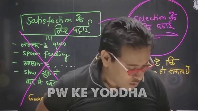 Coching Industry Exposed! | Saleem Sir ab nhi पढ़ाएंगे 😲 | Part - 4 | IIT JEE Motivation | PW смотреть онлайн