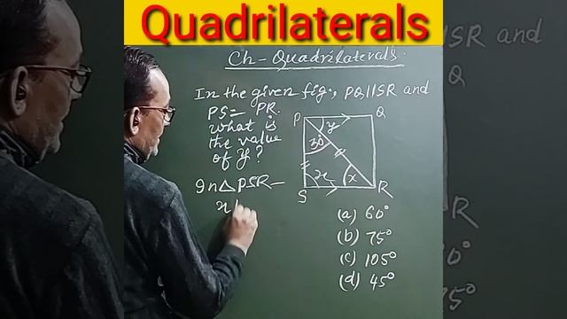 Class 9 Maths - Quadrilaterals 🌼🌼#youtubeshort #shorts