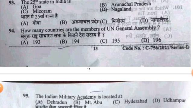 HPSSC ASSISTANT SUPERINTENDENT JAIL ANSWER KEY|| POSTCODE915||HELD AT 31.10.21||915 ANSWER KEY|| смотреть онлайн