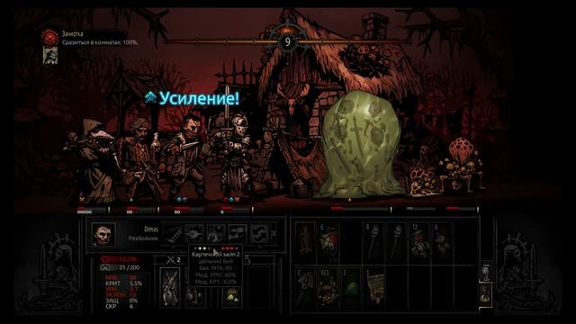 Darkest Dungeon. Прохождение на русском #21. Куча новых монстров! интересненько.. смотреть онлайн