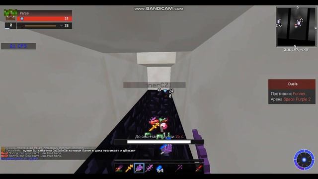 ZonixCraft PVP 3 смотреть онлайн