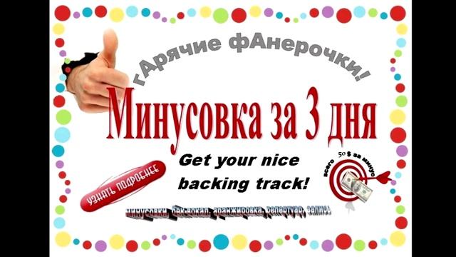Sevdaliza - Human (backing track, минусовка) смотреть онлайн
