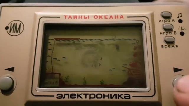 Игра электроника смотреть онлайн