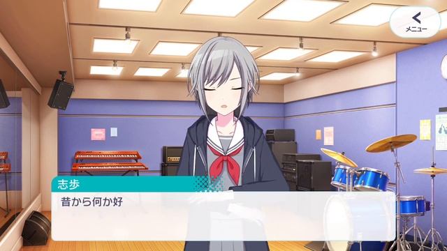 [ProSeka] Hinomori Shiho Character Introduction [English Subtitles] смотреть онлайн