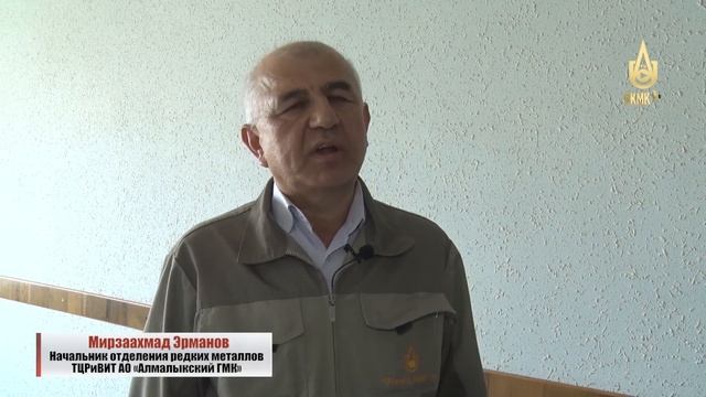 Представители Японского агентства международного сотрудничества на АГМК. смотреть онлайн