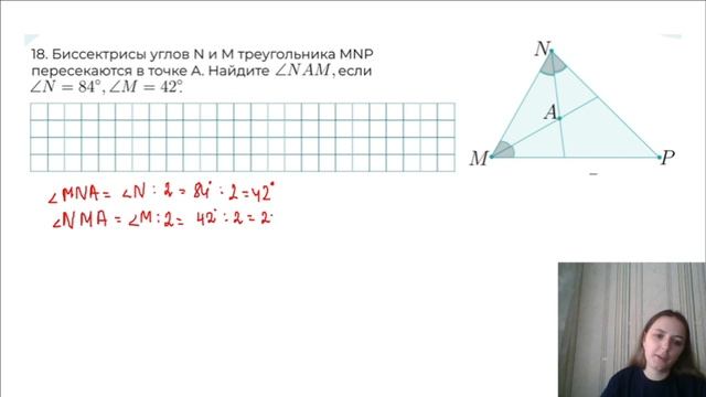 Все типы №15 ОГЭ математика 2024 L Произвольный треугольник. Часть 2