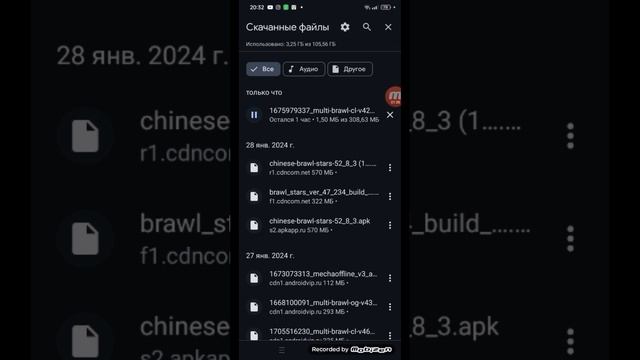 @Xx X  туториал как скачать мульти бравл