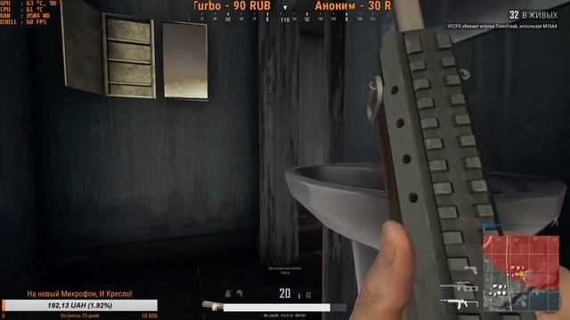 PUBG Начало положено! стремимся к топ 1 смотреть онлайн