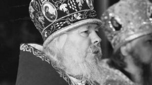 О России с любовью и тревогой  Митрополит Иоанн (Снычев)