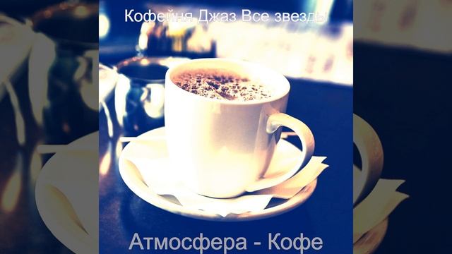 Чувство (Отели) смотреть онлайн