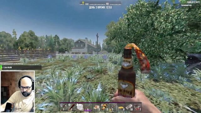 7 Days To Die, выживание с запахом круасанов смотреть онлайн