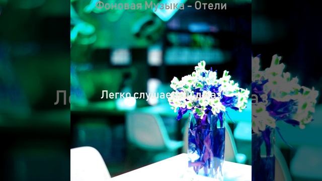 Атмосфера (Отели) смотреть онлайн