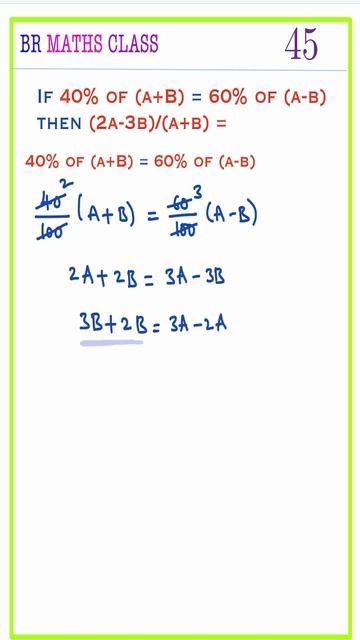 IF 40% OF (A+B) = 60% OF (A-B )THEN (2A-3B)/(A+B) = смотреть онлайн