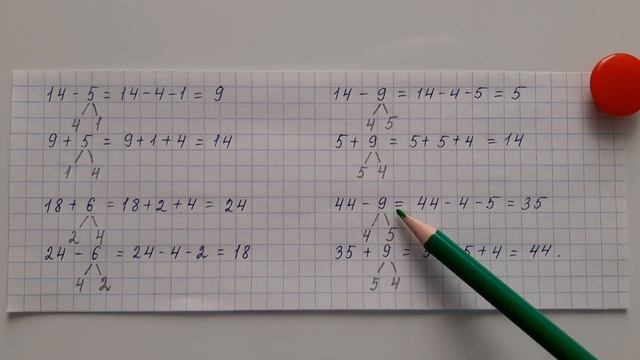 Математика 2-сынып. 14 санының құрамы. Менің сүйікті үй жануарларым. 13-сабақ. 30-бет смотреть онлайн
