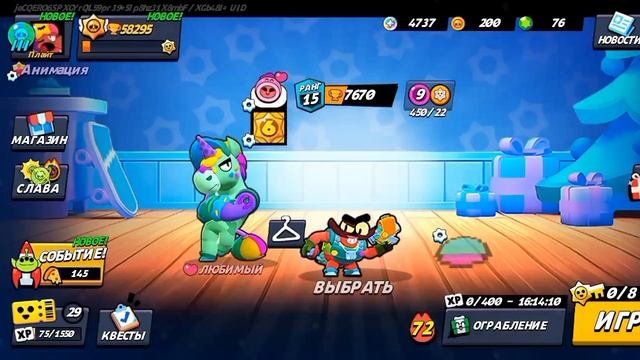 НОВОЕ ГЛОБАЛЬНОЕ ОБНОВЛЕНИЕ В ПРИЗЫ СТАРР (ШОК!?) (ДоБАВИЛИ 3 НОВЫХ БОЙЦА ) смотреть онлайн