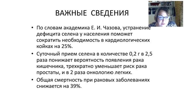 Greenway. Опасность заболеваний сердечно сосудистой системы! Как прожить не думая об этом 19 10 19 смотреть онлайн