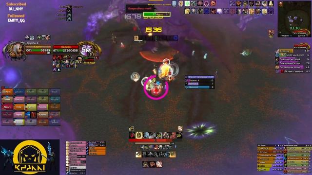 LUMEN Vs Halion 25 Heroic | Fury 6.3GS PoV | RU Comments