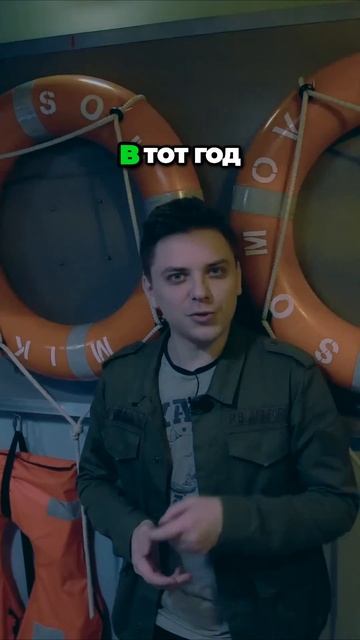 Мистическое исчезновение танкера в бермудском треугольнике #shorts #utopia #наука #треугольник смотреть онлайн