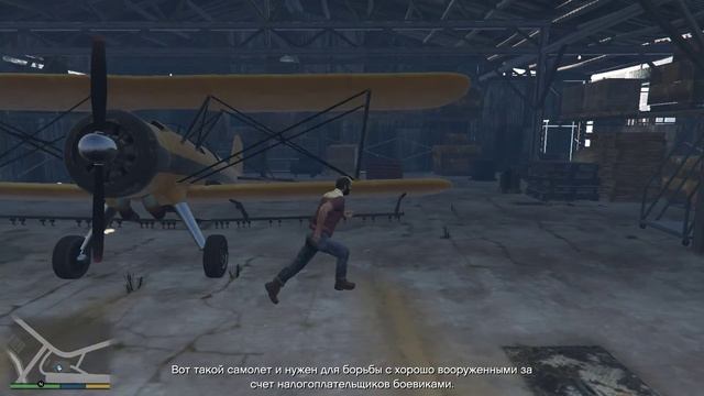 Grand Theft Auto V Неудачная турбулентность смотреть онлайн