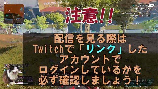 こんなに丁寧なのはこの動画だけ！‶限定‴「ロード画面」をスムーズに獲得しよう！！(APEX×Twitch)＊概要欄にURLあります【APEX掲示板】 смотреть онлайн