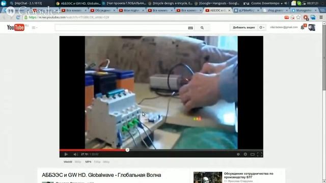 Разбираем схему АББЭЭС 24 03 2014 clip10 смотреть онлайн