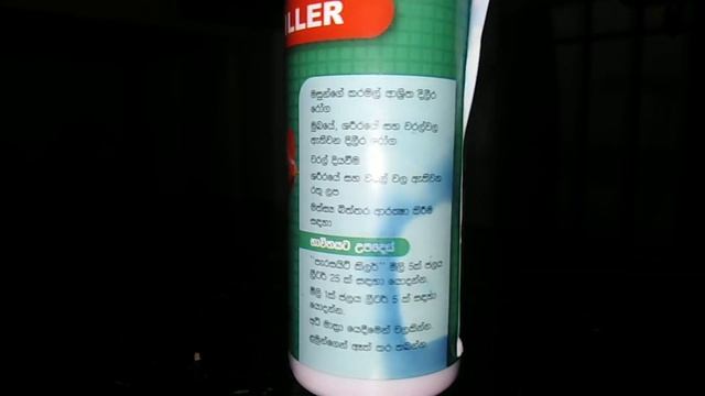 "Parasite Killer" best medicine for fish 🐟 смотреть онлайн