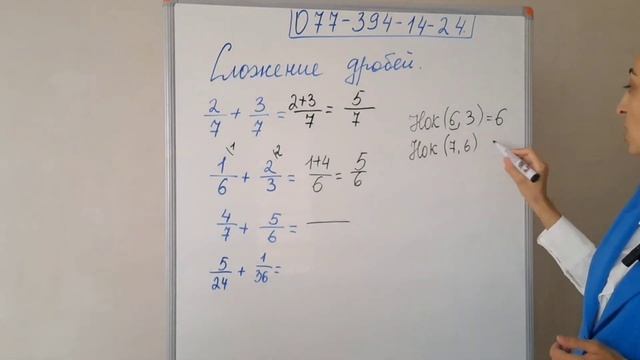 Изменения добавленные в сборник тестов по математике 2023 смотреть онлайн