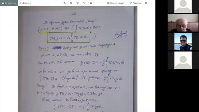 Лекция №20.1 смотреть онлайн