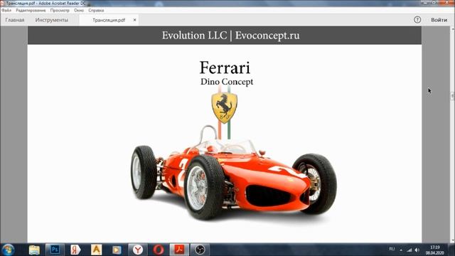 Car design lecture 2 part. | Лекция по дизайну автомобилей 2 часть. смотреть онлайн