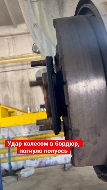 Погнул полуось #колесо #ось #авто #сто #иркутск #павелкрасиков #запчасти смотреть онлайн