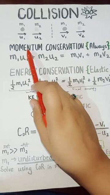 Trick📌1️⃣Collisions (Physics) #physicstricks #neet #jee #postponeneet #shorts #collision #pw #pwian смотреть онлайн