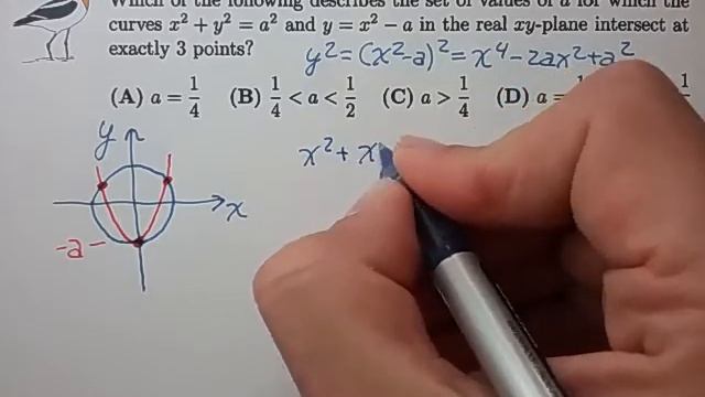 2018 AMC 10A Prob 21 (12A Prob 16) смотреть онлайн