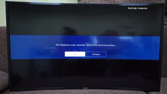 Реклама музыка тема аборигенов и конец эфира Жуйгуйр Америка (17.05.2024 9:00 PM) смотреть онлайн