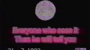 Взлом 2х2 (31.07.1993.Москва)