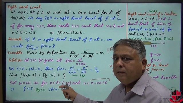 Left and Right limits. limit x approaches 0 from left of e^(1/x) is zero. Real Analysis I. Lec-83 смотреть онлайн