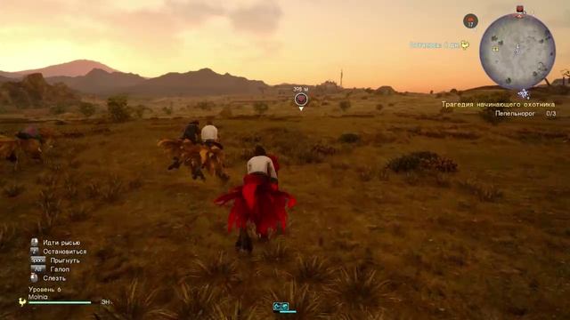 Final Fantasy XV Выпуск 28. Бродим, бродим