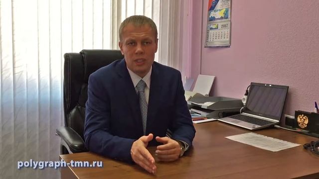 Видеоблог #4   Рекомендации для опрашиваемых лиц