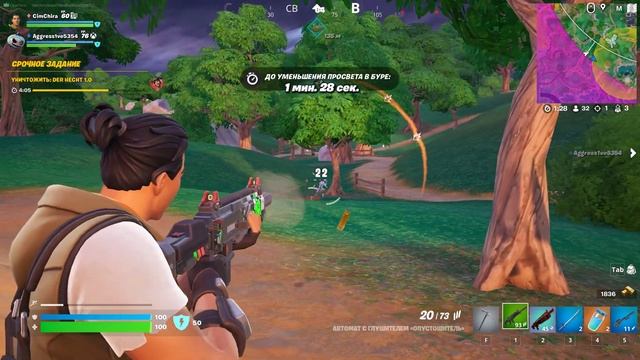 #Fortnite / 2 сезон 4 главы / #1 место c 15 командными килами / снайперская винтовка - лучшая! смотреть онлайн