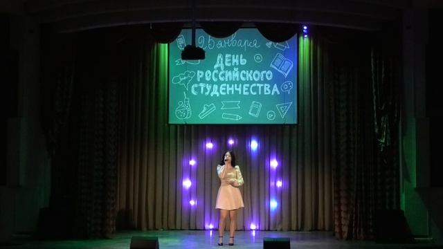 Татьянин день 2025 (Отделение 1) 23.01.2025 смотреть онлайн