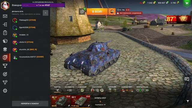 World of Tanks Blitz мы все починили !!! смотреть онлайн