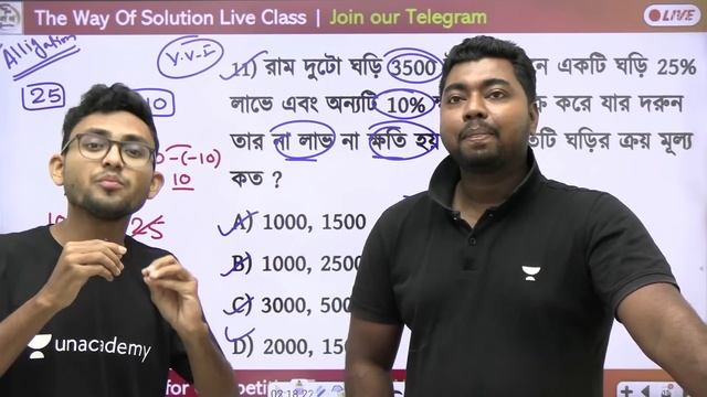 🔴Live Math Class - 1 | WBP/KP Constable Math 2023 | Food SI/WBCS | অঙ্ক ক্লাস 🔥The Way Of Solution смотреть онлайн