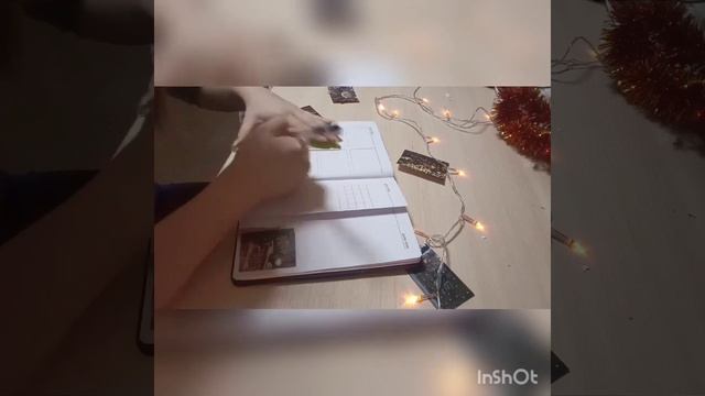 Ежедневник на декабрь 🌟 смотреть онлайн