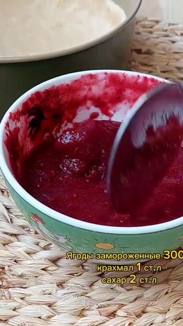 Пирог Суфле #food#пирог#пироги#выпечка#pie # смотреть онлайн