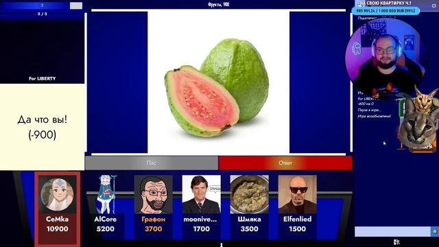 СИ #44 / Своя Игра с Бандой / Пак ЧИЛЛ от RikkiTavi смотреть онлайн