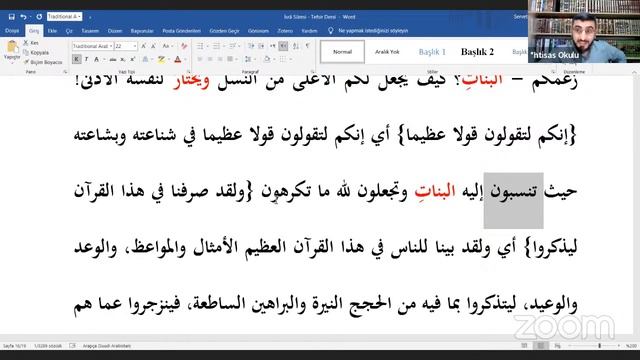 TEFSİR DERSİ | SAFVETÜ'T-TEFÂSİR OKUMALARI 7. DERS (İsrâ Sûresi 39-44. Ayetler) смотреть онлайн