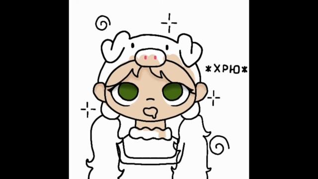 Девочка-свинка смотреть онлайн