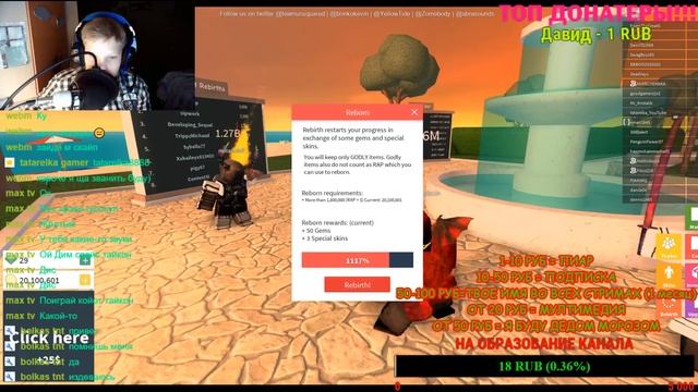 ИГРАЮ В ROBLOX (НАБОР В КОМАНДУ) смотреть онлайн