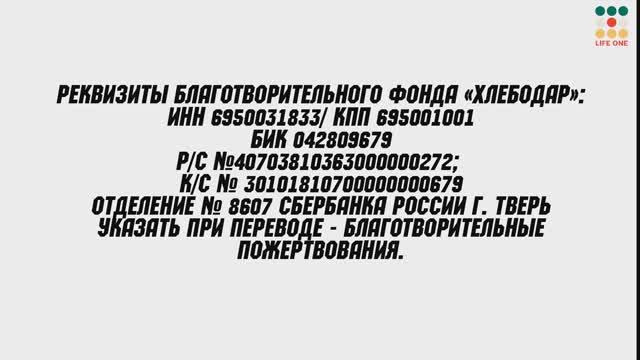 «Дом матери и ребёнка. Жизнь одна» смотреть онлайн