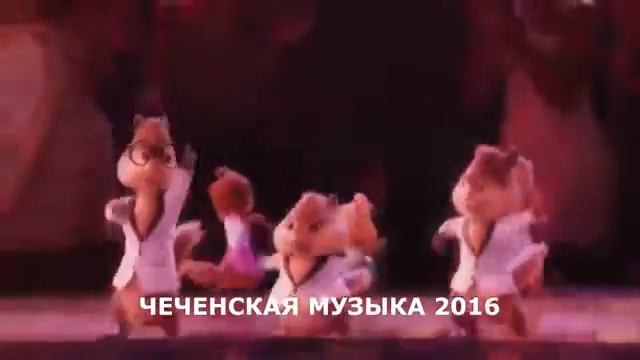 Бурундуки дади 1ахар бу хьо смотреть онлайн